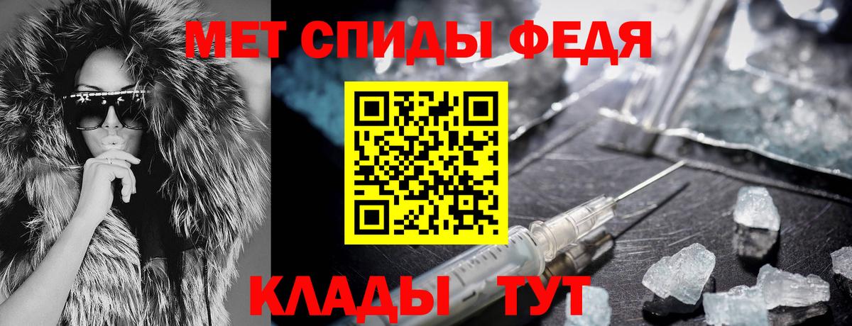 Амфетамин 97% Тихвин