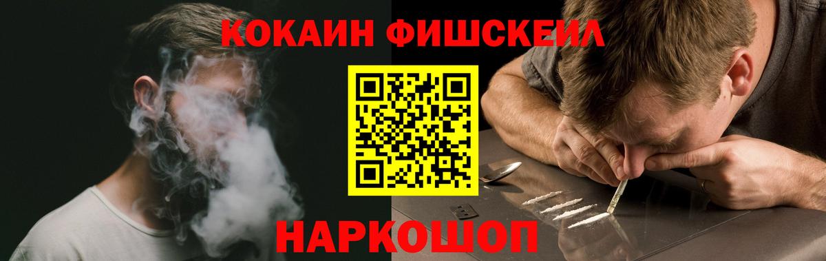 КОКАИН 99% Тихвин