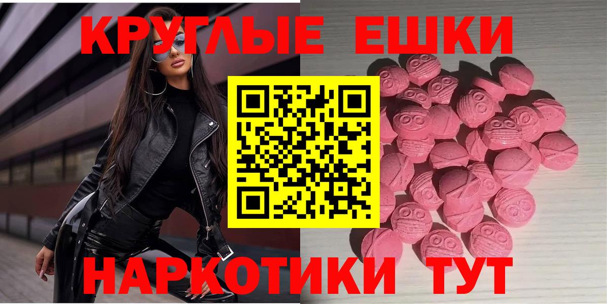 ЭКСТАЗИ TESLA Тихвин