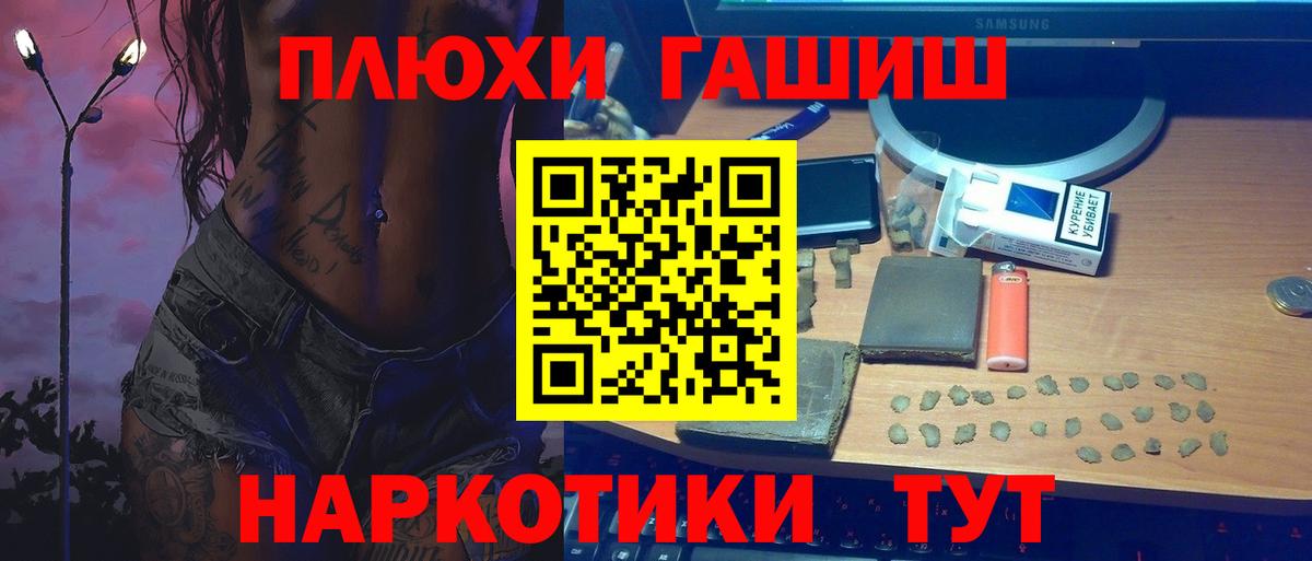 ГАШ 40% ТГК Тихвин