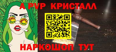 гашик Новодвинск