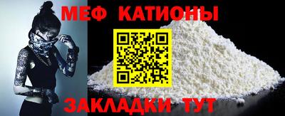 гашик Новодвинск