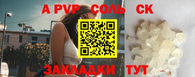 ГАЛЛЮЦИНОГЕННЫЕ ГРИБЫ Новозыбков