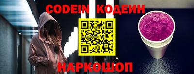 ГАЛЛЮЦИНОГЕННЫЕ ГРИБЫ Новокубанск