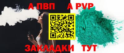 ГАЛЛЮЦИНОГЕННЫЕ ГРИБЫ Новокубанск