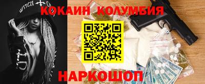 ГАЛЛЮЦИНОГЕННЫЕ ГРИБЫ Новокубанск