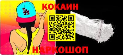ГАЛЛЮЦИНОГЕННЫЕ ГРИБЫ Новокубанск