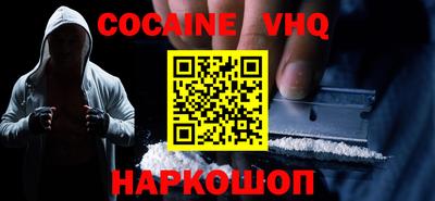 ГАЛЛЮЦИНОГЕННЫЕ ГРИБЫ Новокубанск