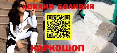 ГАЛЛЮЦИНОГЕННЫЕ ГРИБЫ Новозыбков