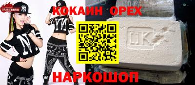 гашик Новодвинск