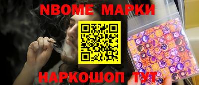 ГАЛЛЮЦИНОГЕННЫЕ ГРИБЫ Новокубанск