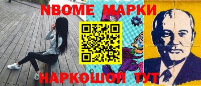 ГАЛЛЮЦИНОГЕННЫЕ ГРИБЫ Новокубанск