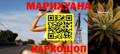 ГАЛЛЮЦИНОГЕННЫЕ ГРИБЫ Новокубанск