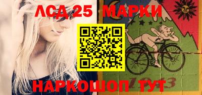 ГАЛЛЮЦИНОГЕННЫЕ ГРИБЫ Новокубанск