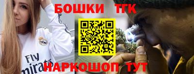 ГАЛЛЮЦИНОГЕННЫЕ ГРИБЫ Новозыбков