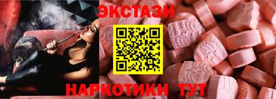 гашик Новодвинск