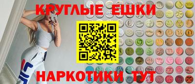ГАЛЛЮЦИНОГЕННЫЕ ГРИБЫ Новозыбков