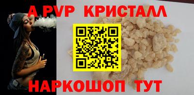 гашик Новодвинск