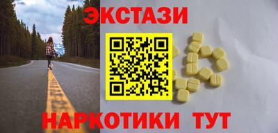 гашик Новодвинск