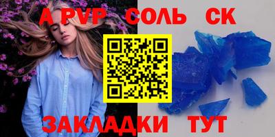 ГАЛЛЮЦИНОГЕННЫЕ ГРИБЫ Новокубанск
