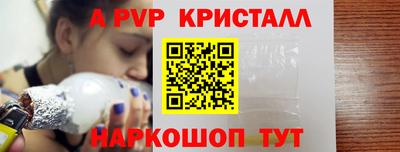 гашик Новодвинск