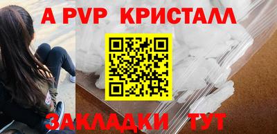 ГАЛЛЮЦИНОГЕННЫЕ ГРИБЫ Новозыбков