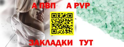 ГАЛЛЮЦИНОГЕННЫЕ ГРИБЫ Новокубанск