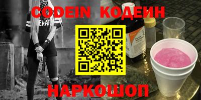 ГАЛЛЮЦИНОГЕННЫЕ ГРИБЫ Новозыбков