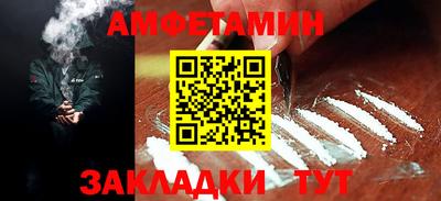 ГАЛЛЮЦИНОГЕННЫЕ ГРИБЫ Новокубанск