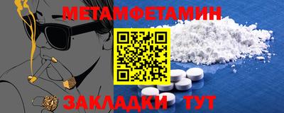 ГАЛЛЮЦИНОГЕННЫЕ ГРИБЫ Новозыбков