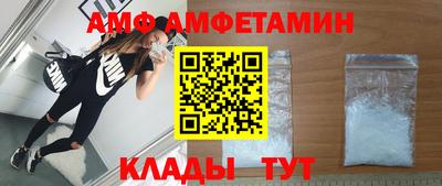 гашик Новодвинск
