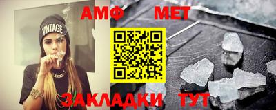 гашик Новодвинск