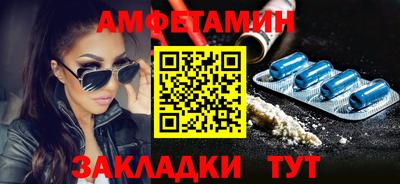 ГАЛЛЮЦИНОГЕННЫЕ ГРИБЫ Новозыбков