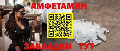 гашик Новодвинск