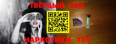 ГАЛЛЮЦИНОГЕННЫЕ ГРИБЫ Новозыбков