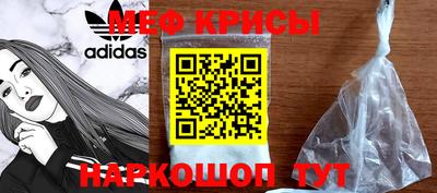 ГАЛЛЮЦИНОГЕННЫЕ ГРИБЫ Новокубанск