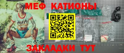 ГАЛЛЮЦИНОГЕННЫЕ ГРИБЫ Новокубанск