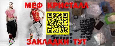ГАЛЛЮЦИНОГЕННЫЕ ГРИБЫ Новокубанск