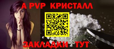 гашик Новодвинск