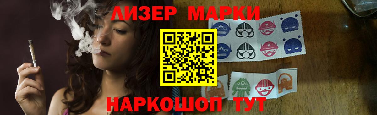 LSD-25 экстази ecstasy  Вход с VPN  Тихвин 