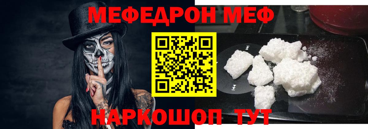 МЯУ-МЯУ  Вход с VPN  Тихвин  Меф  МЯУ-МЯУ 4 MMC  цена наркотик  МЯУ-МЯУ 4 MMC 