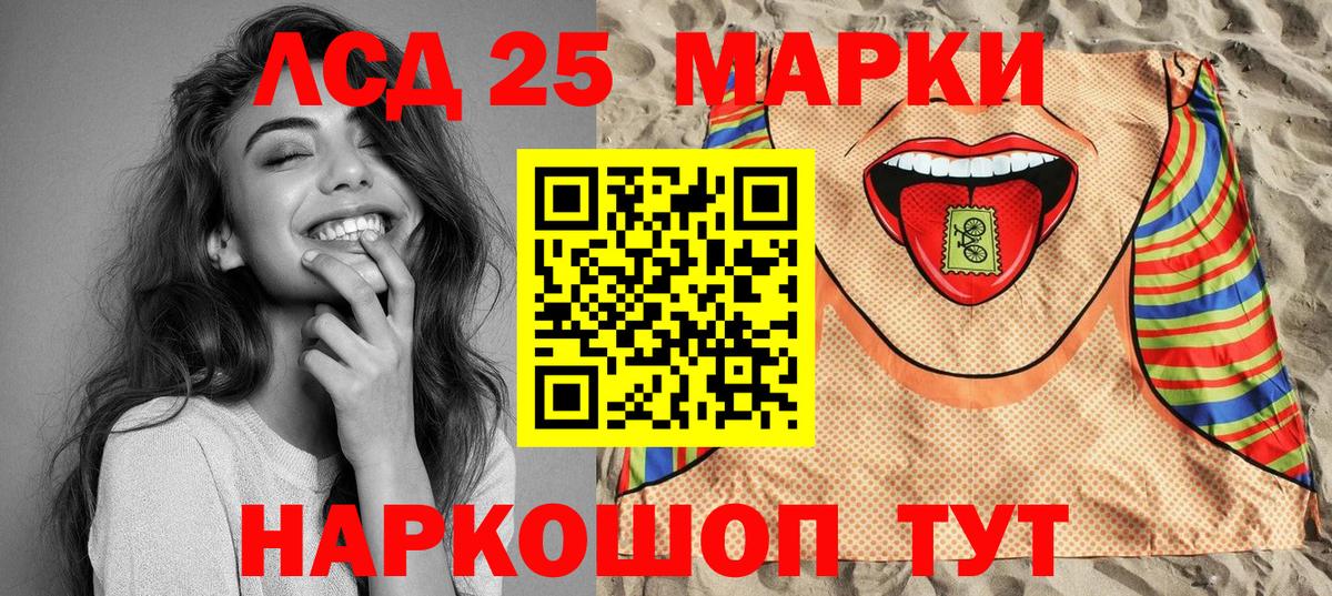 Марки NBOMe 1500мкг Тихвин