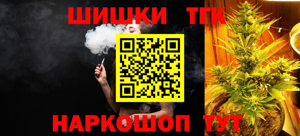 Конопля VHQ  Шишки марихуана индика  Каннабис VHQ  МАРИХУАНА Ganja  Тихвин  Вход с VPN 